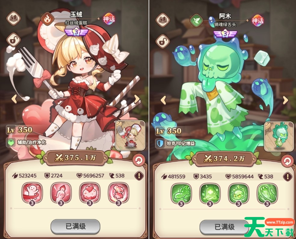 冒险守护最强阵容搭配攻略