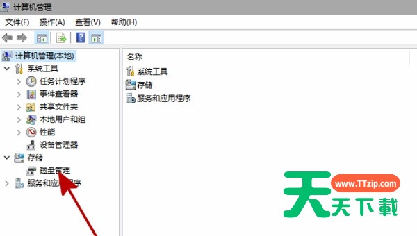 Win11电脑不显示盘符怎么办?Win11硬盘盘符不显示的解决方法-1 Win11电脑不显示盘符怎么办?Win11硬盘盘符不显示的解决方法-1
