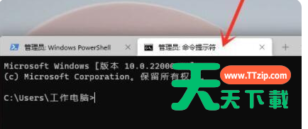 Win11命令提示符怎么打开 Win11命令提示符打开方法