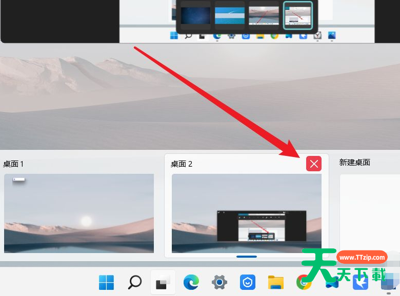 Win11如何使用多桌面功能？Win11使用多桌面功能的方法