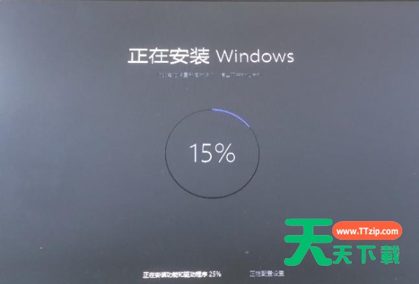 Win11安装卡住了怎么解决？Win11安装卡住了解决办法