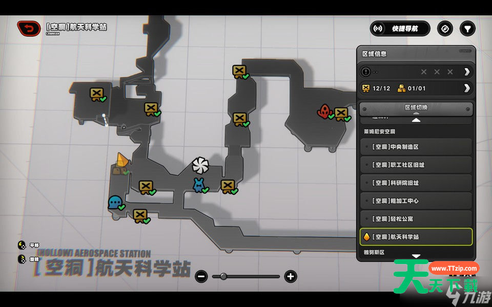 绝区零成就踏遍昔日回响要如何完成-2 绝区零成就踏遍昔日回响要如何完成-2