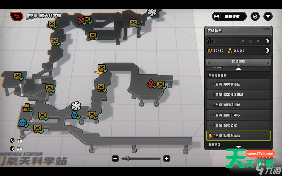 绝区零成就踏遍昔日回响要如何完成-4 绝区零成就踏遍昔日回响要如何完成-4