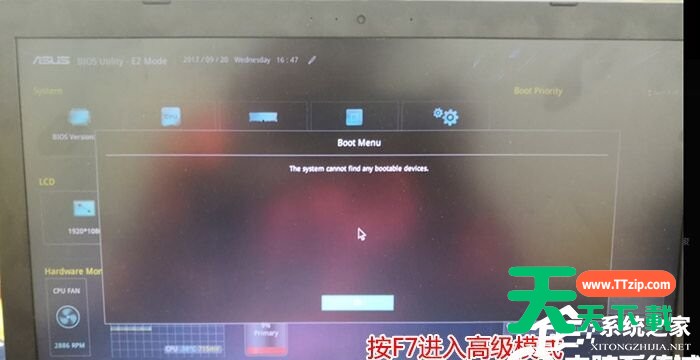 Win11含工具出现乱码怎么办?Win11含工具出现乱码解决方法-1 Win11含工具出现乱码怎么办?Win11含工具出现乱码解决方法-1