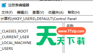 Win11如何打开注册表？Win11打开注册表的方法-1