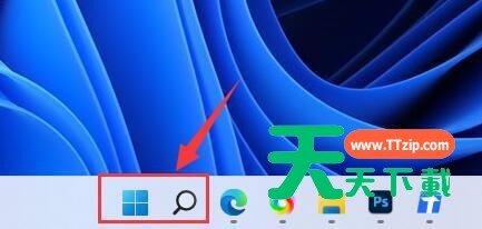 Win11内存诊断如何使用?Win11内存诊断使用方法-1 Win11内存诊断如何使用?Win11内存诊断使用方法-1