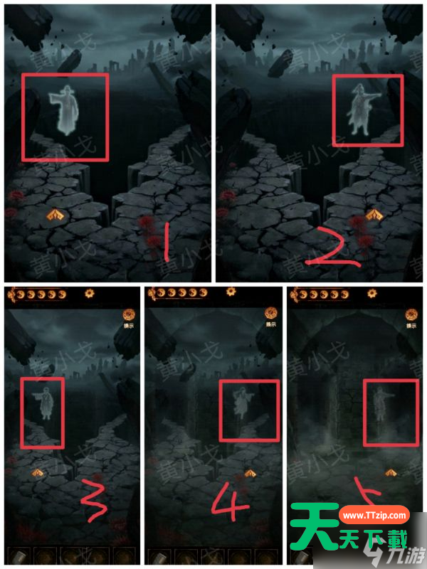 缠重山2冥玉钞第五章攻略图片 缠重山2冥玉钞第五章绝路图文攻略