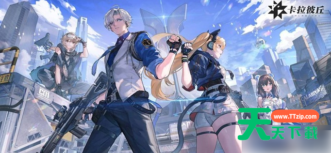 卡拉彼丘手游怎么换看板娘 看板角色更换方法