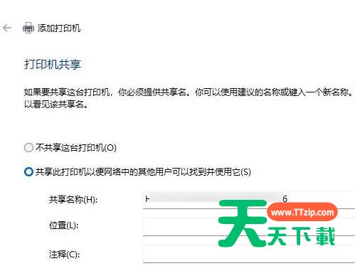 Windows11打印机驱动怎么安装？Windows11打印机驱动安装方法分享