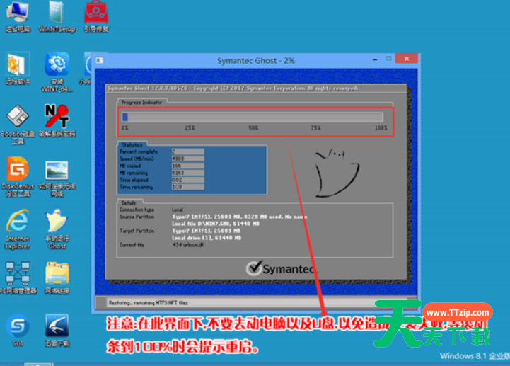 电脑怎么装Win10和Win11双系统？