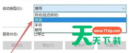 Win11开机显示安全中心怎么办？Win11开机显示安全中心解决方法