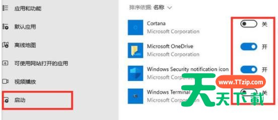 Ghost Win11启动慢怎么办？看这些方法就可能提高启动速度