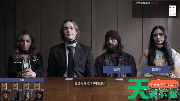 小丑游戏第一章全流程图文攻略分享