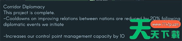 地球不屈和平统一达成方法条件分享