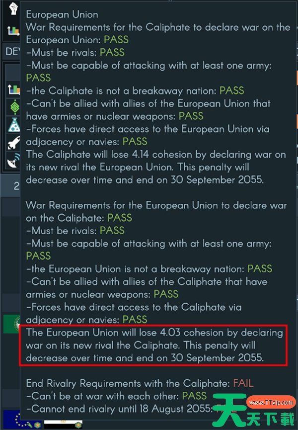 地球不屈通过战争实现统一达成方法