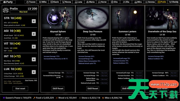 女王的忠诚普雷林能力介绍及玩法攻略