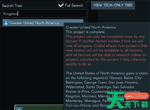 地球不屈主张与统一机制介绍说明