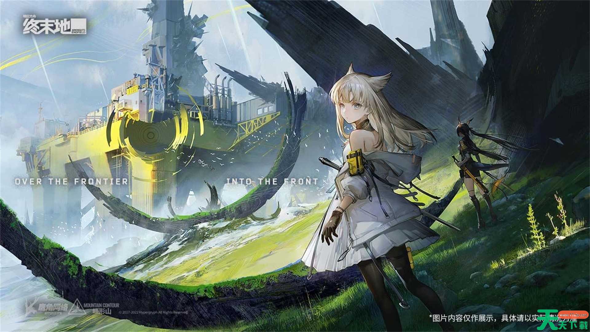 明日方舟终末地新手阵容推荐 明日方舟终末地新手阵容怎么搭配