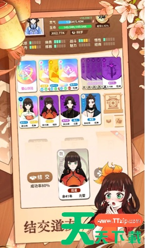 卡包修仙风灵希剧情怎么过 卡包修仙风灵希剧情攻略