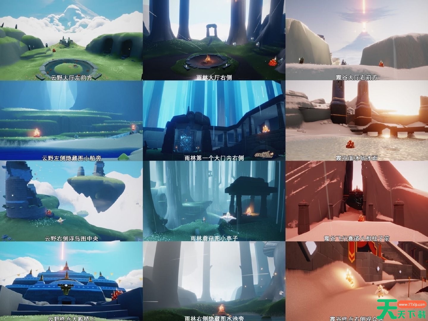 光遇1.9大蜡烛在哪里 光遇1月9日大蜡烛位置攻略2026