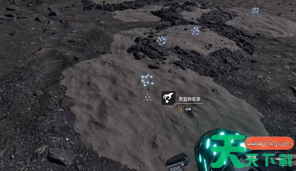 星际裂变荧蓝酢浆草怎么获得 星际裂变荧蓝酢浆草获取方法