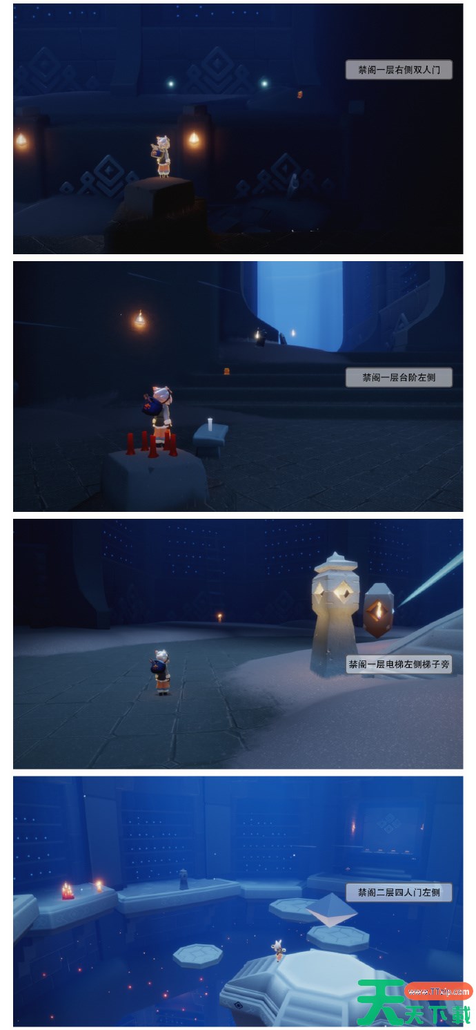 光遇1.8季节蜡烛在哪里 光遇1月8日季节蜡烛位置攻略2026