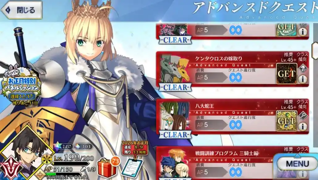 FGO日服FSF放送纪念活动内容一览 FGO日服FSF放送纪念活动有哪些内容