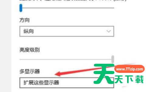 Windows11分屏显示怎么开启？Windows11分屏显示开启方法