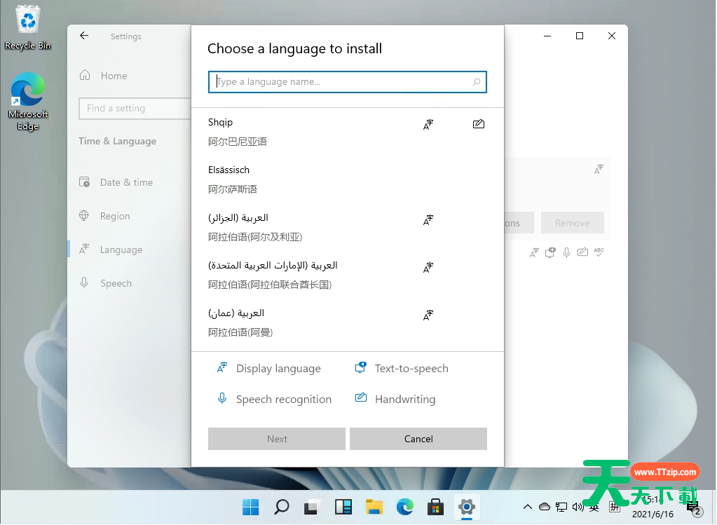Win11怎么设置中文？Win11中文设置方法教程