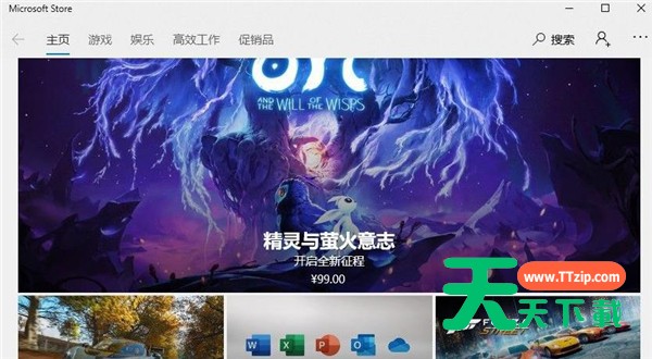 Win11应用商店点了没反应怎么办？Win11应用商店点了没反应解决方法