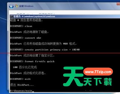 Win11未检测到gpt怎么办？Win11未检测到gpt的解决方法