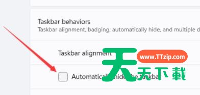Win11任务栏怎么隐藏 Win11隐藏任务栏的方法介绍
