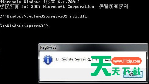 Win11提示无法安装程序包怎么办？Win11提示无法安装程序包的解决方法
