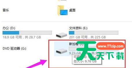 Win11硬盘如何分区？Win11硬盘分区的教程方式