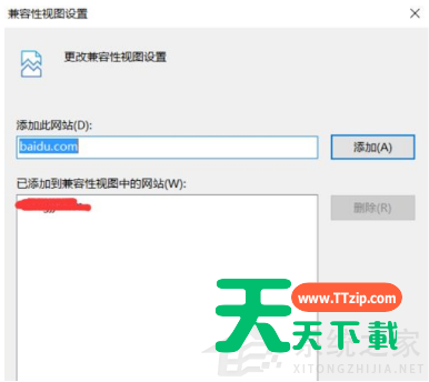 Win11怎么设置浏览器兼容IE？