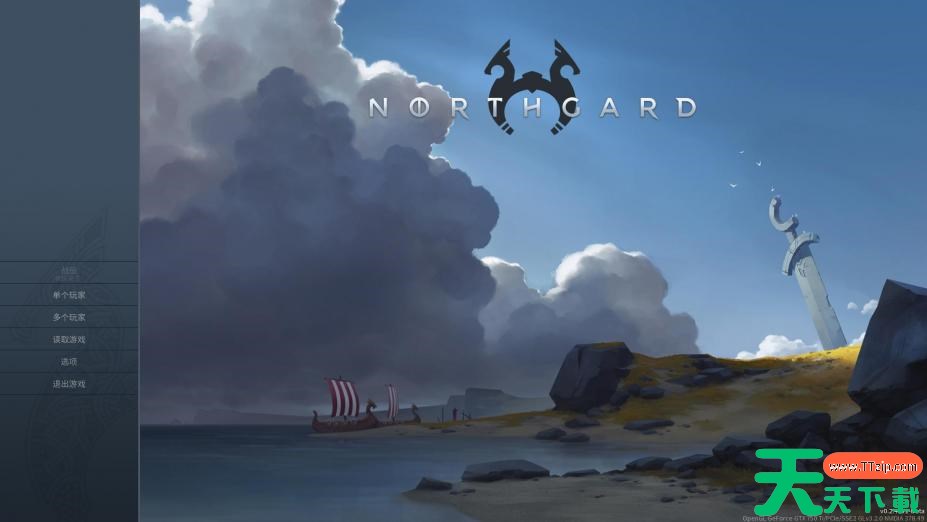 《北境之地》官方中文游戏截图