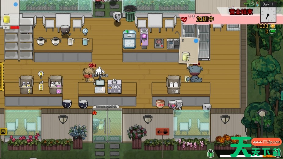 《喂杯子》游戏截图