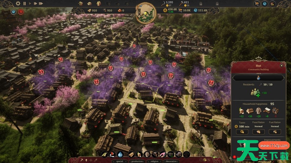 《天朝上国》游戏截图