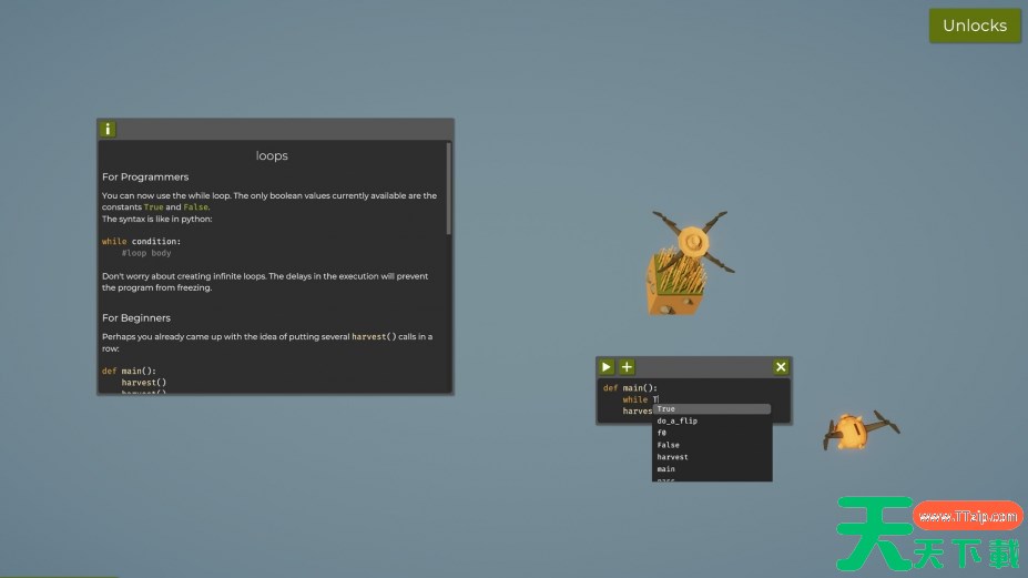 《农民被替换了》游戏截图