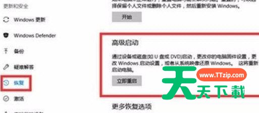 Win11系统崩溃绿屏怎么办？系统崩溃怎么修复？