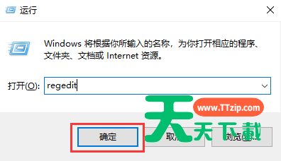 Win11怎么打开注册表 Win11系统注册表的打开方法介绍-1