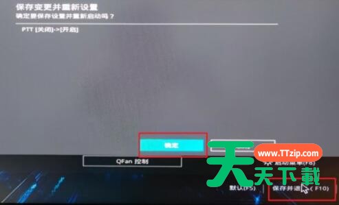 华硕b450怎么安装Win11？华硕b450安装Win11教程