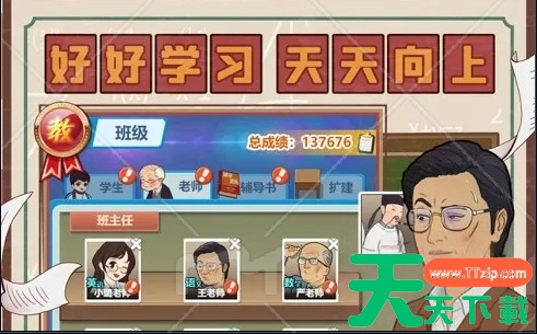 全民学霸2026最强阵容推荐塔配