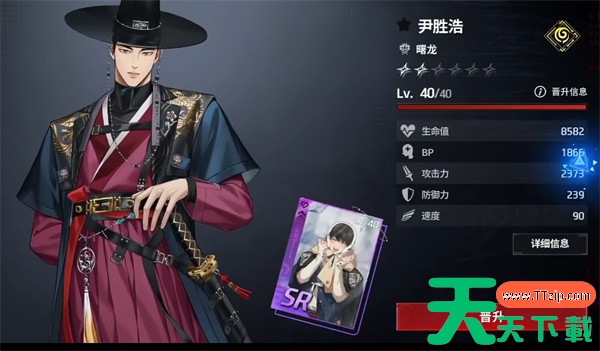 零始之门新手角色选择推荐塔配