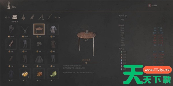 明末渊虚之羽百户套装属性及获取教学