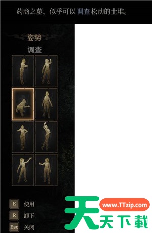 明末渊虚之羽蓝色光点互动教学