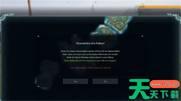 幻兽帕鲁怎么拆建好的东西