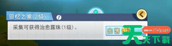 半盏复古行新手攻略