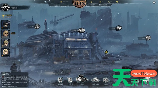 雪原余烬水熊研究所位置介绍说明