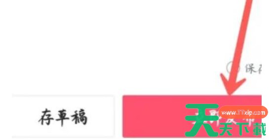 西瓜视频怎么发作品-西瓜视频发作品的方法